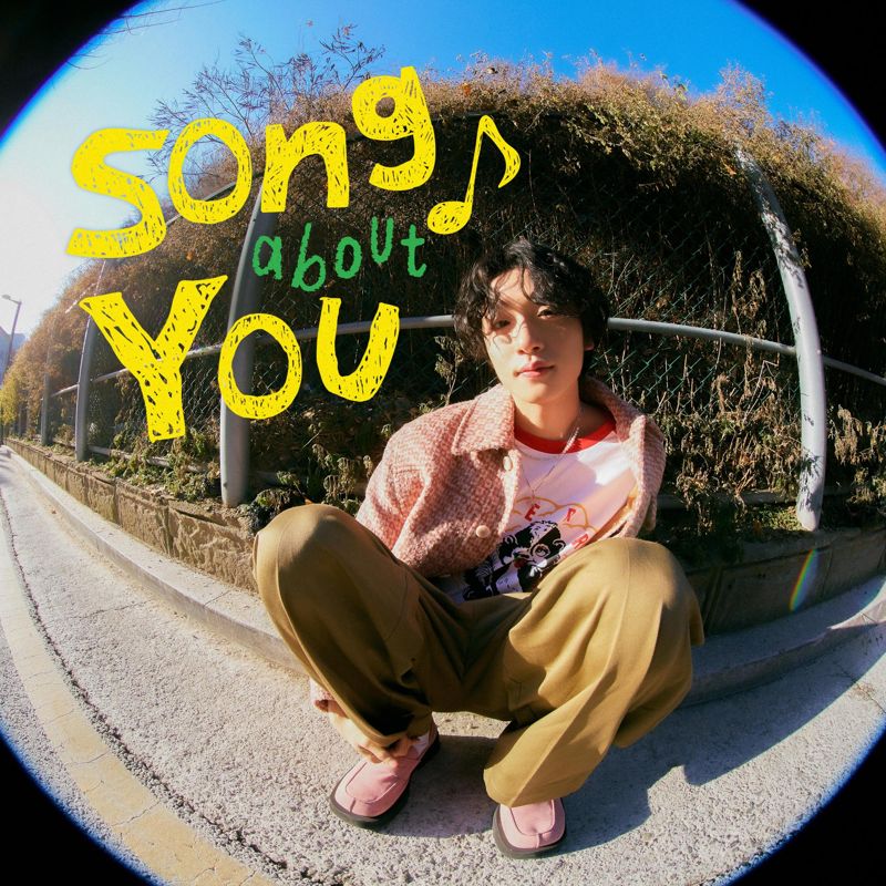 정수민 - song about YOU