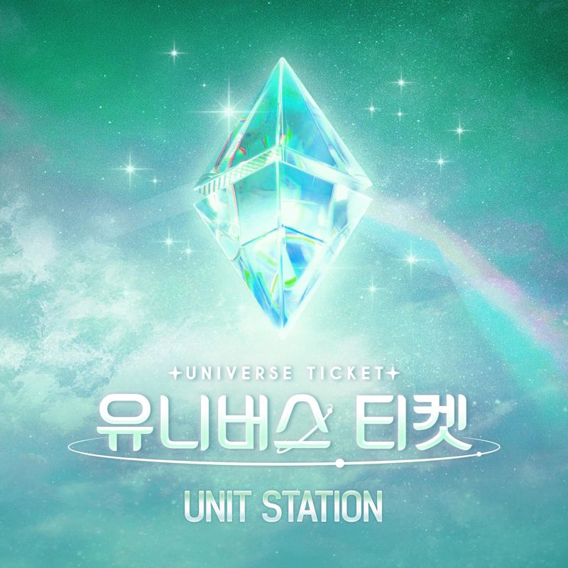 UNIVERSE TICKET - UNIVERSE TICKET - UNIT STATION