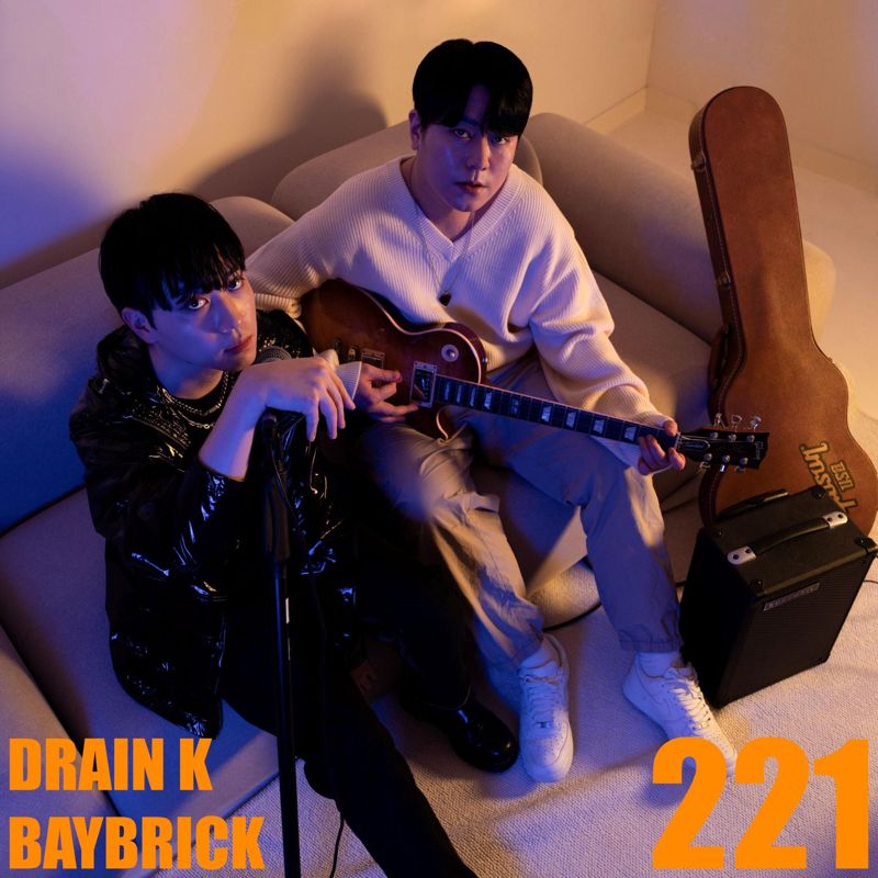 Baybrick (베이브릭), Drain K (드레인케이) - 221