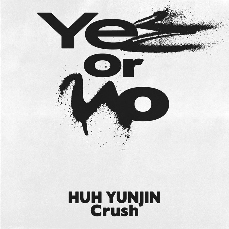 그루비룸 (GroovyRoom) - Yes or No