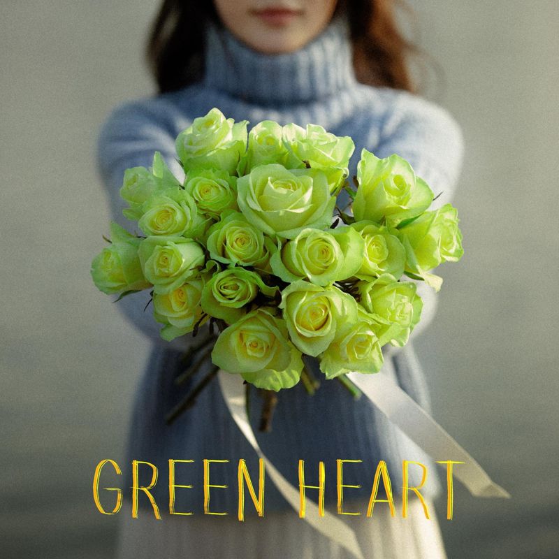 WABLE (와블) - Green Heart