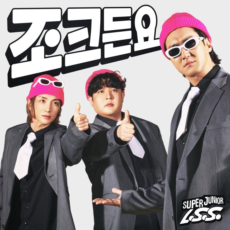 SUPER JUNIOR-L.S.S. (슈퍼주니어-L.S.S.) - 조크든요 (JOKE)