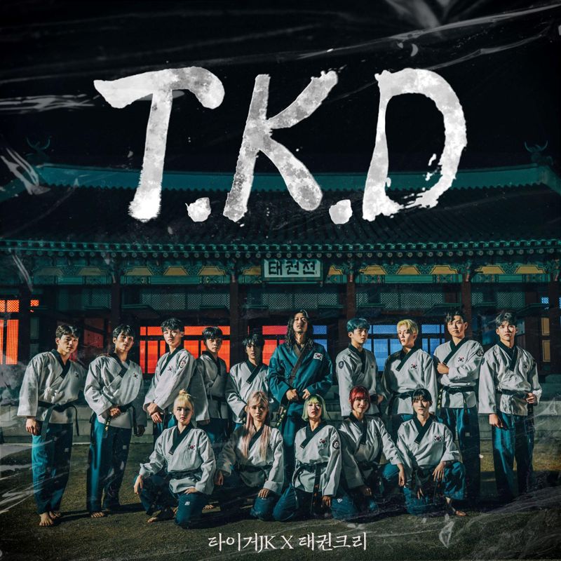 Tiger JK, 태권크리(TAEKWONCRE) - T.K.D