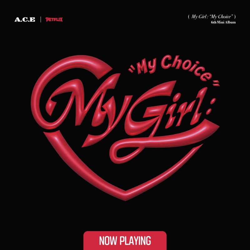 에이스 (A.C.E) - My Girl : “My Choice”