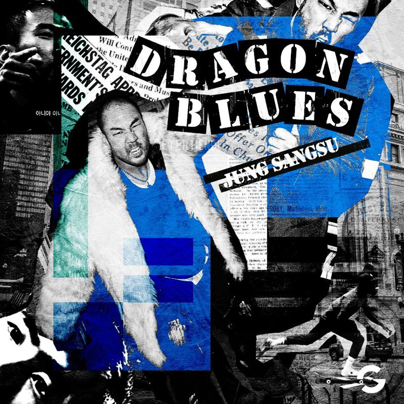 정상수 - Dragon Blues