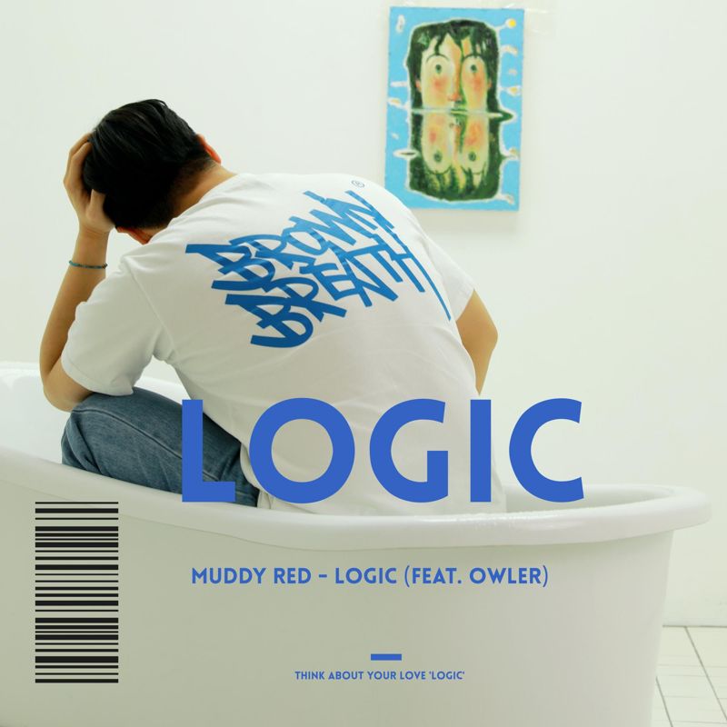 머디레드 (Muddy Red) - LOGIC