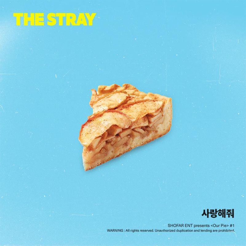 스트레이 (The Stray) - 사랑해줘 (Our Pie X 스트레이(The Stray))