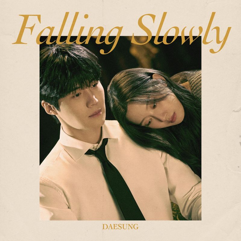 대성 - Falling Slowly