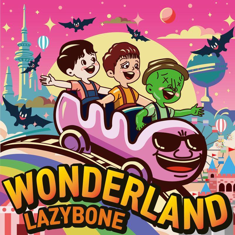 레이지본 (Lazybone) - Wonderland